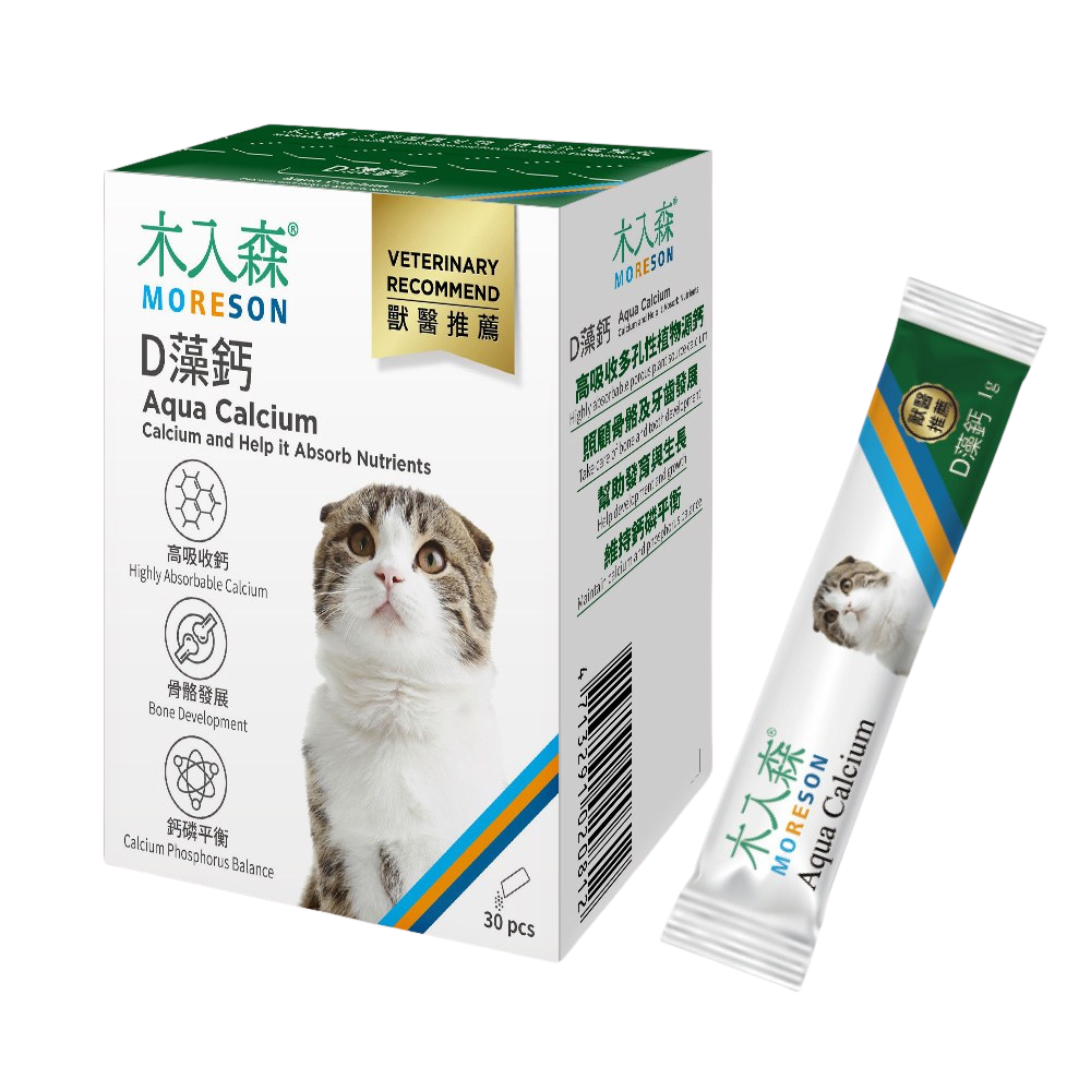 木入森 D藻鈣