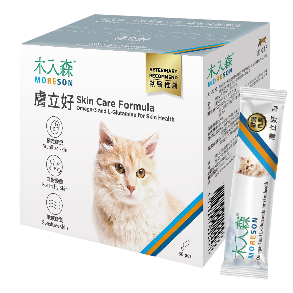 木入森 膚立好